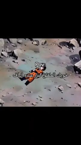 منشنوه 🏃🏻 #فورتنايت #NAR2 #FORTNITE 