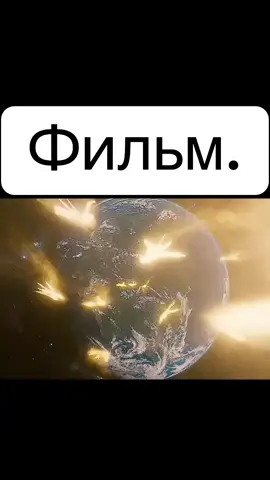 Название в комментариях💪🏻 #creatorsearchinsights #feiksityation⚠️⚠️⚠️ #film #фильм #топчик🔥 