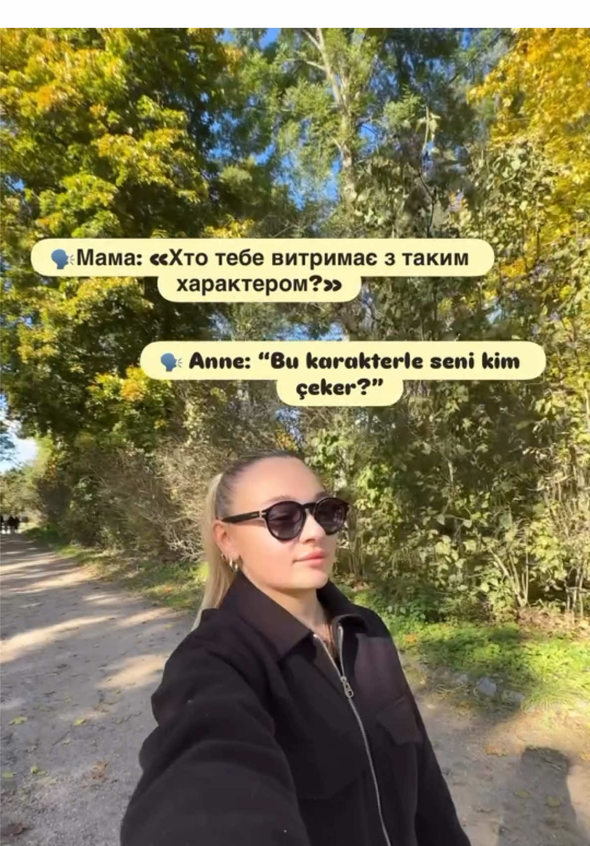 Кажуть, український характер - не для слабких🤭🇺🇦 İnsta в шапці профілю🫂❤️ #туреччина #українцізакордоном #замужзаиностранца #замужзатурка #турокукраинка 