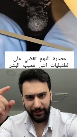 مين بحب التوم متلي 😃