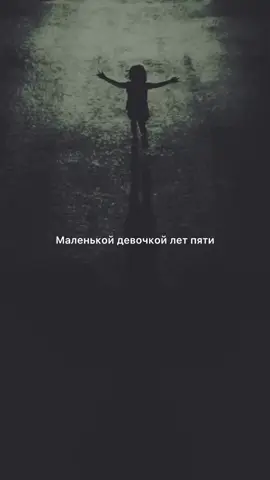 #стихи #поэзия #стихисосмыслом #рек  #poetry  @Zlatentsia Zolotova 