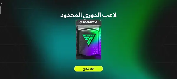 spin fc mobile ⚽⚽⚽ ibario hh#