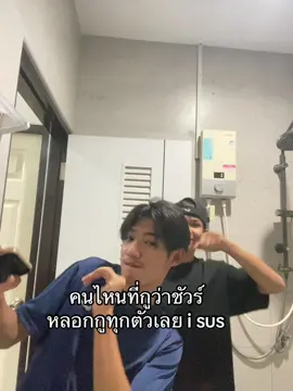 #อาหารจานเด็ดเมืองระยอง #fyp #08 #พิกัดลับระยอง #