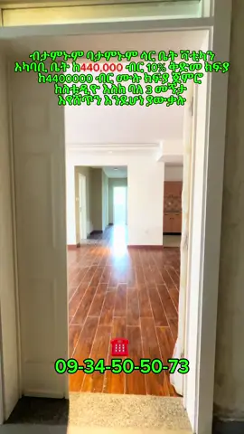 #ethiopian_tik_tok🇪🇹🇪🇹🇪🇹🇪🇹 #fyp #foryoupage 