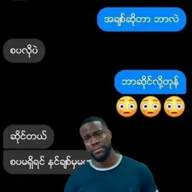 နင်ဟာ #crd #fyp #fyppppppppppppppppppppppp #ပြည်တွင်းဖြစ်ကိုအားပေးပါ🇲🇲🇲🇲 #alightmotion_edit 