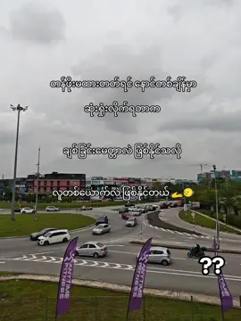 နော်