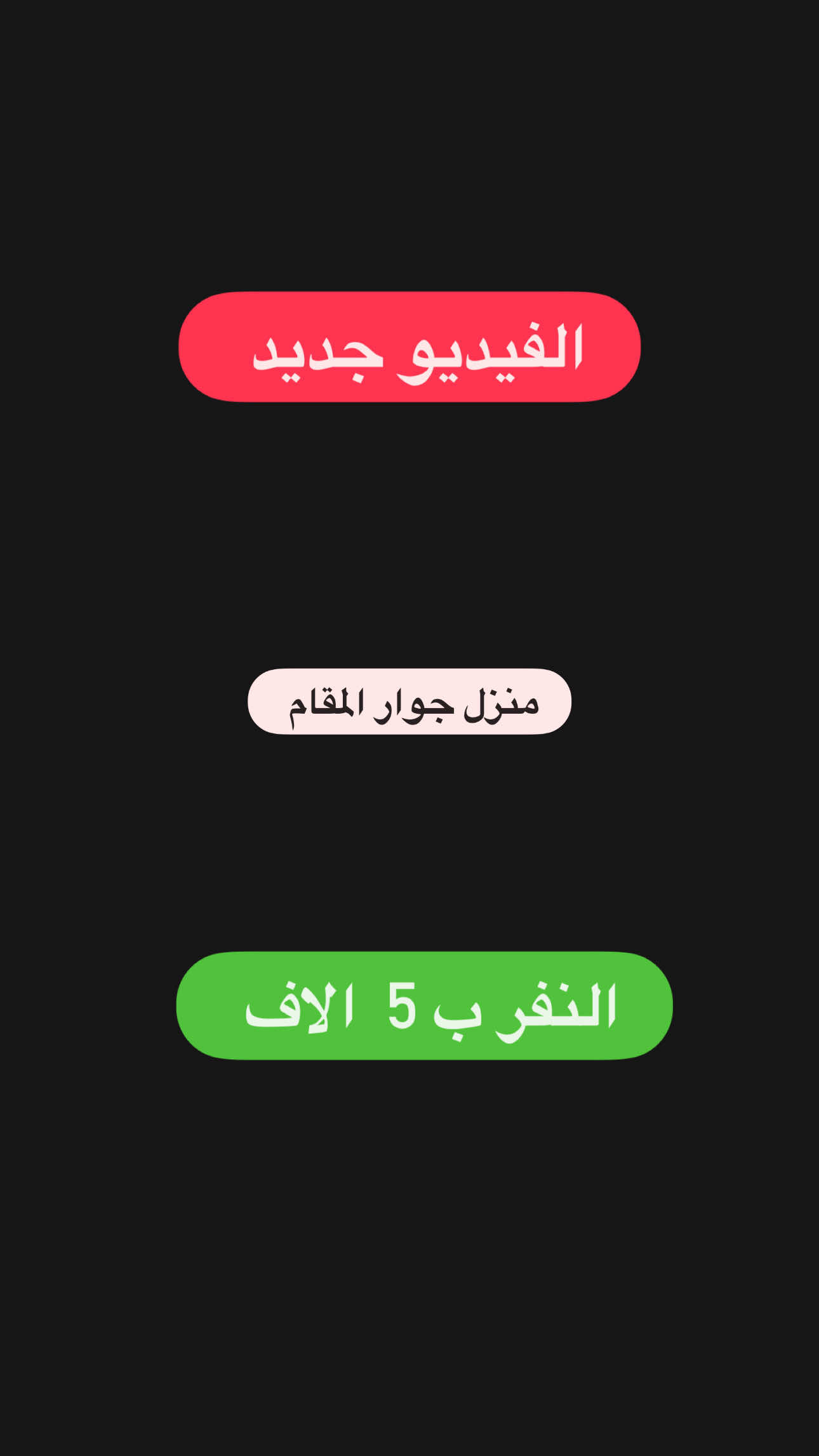 للحجز والاستسفار 07879669666 07728027450