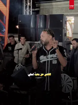 عرفت ان الغباء نعمه .. وعرفت ان الذكاء بيضر ..👌🏻