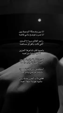 انا وين وضحكة المبسوط وين #fyyyyyyyyyyyyyyyy #الكويت🇰🇼 #حفرالباطن_الان_حفرنا #حفرالباطن_الان #خالد_البريك 