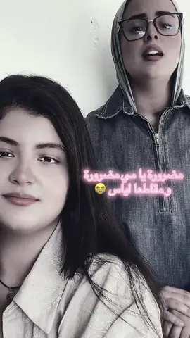 With ma babe @Assmoon #explorepage #fy #foryou #foryoupage #fory #pourtoi #pourtoii #vira #viral #viralvideos #v #viral #viraltiktok 