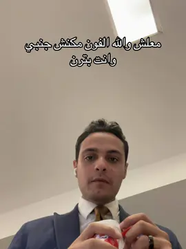 انا بإختصار😂#fypシ゚viral #vairalvideo #triste #fyppppppppppppppppppppppp #foryou 
