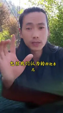 #讨论 #热门 #民间故事 #玄幻故事 #知识分享 