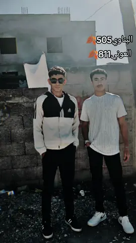 البنـܔـاوَ૭ي۪⁵⁰⁵🦅‏🥷🏼العوني811#اضنة #اكسبلورexplore #البوشعبان505 