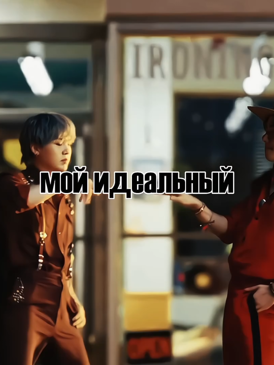 #bts #bangtan #бтс #эдит #edit 