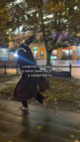 #реки #сплетни #подругамоя #fyp #сплетницы 