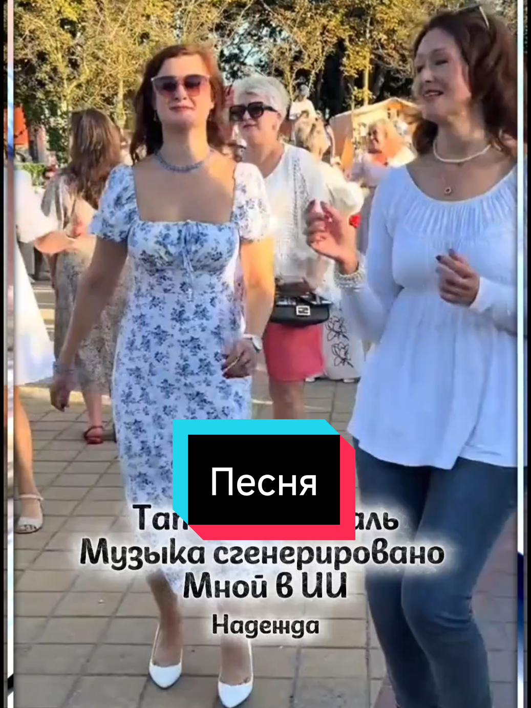 Песни@Татьяна Самаль 