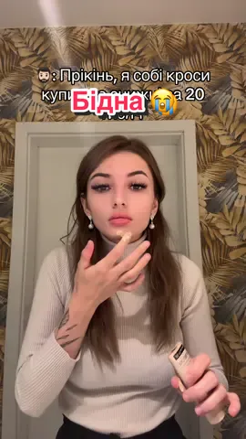 Бачиш кнопку підписки? Тисни її прямо зараз!🥡❣️ #гумор #життєво #жарти 