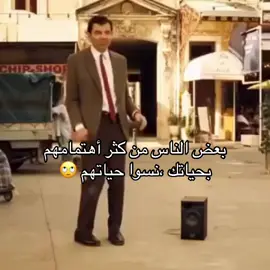 #تفاعلكم_لايك_متابعه_اكسبلوررررراexplor #🤳🤳🤳🤳🤳🤳🤳🤳🤳🤳🤳 #الشعب_الصيني_ماله_حل😂😂🙋🏻‍♂️ #وسع_صدركك #😁😁😁😁😁😁😁😁😁😁 