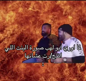#ميمز #الشعب_الصيني_ماله_حل😂😂 #fyp #foryou #viralvideo 