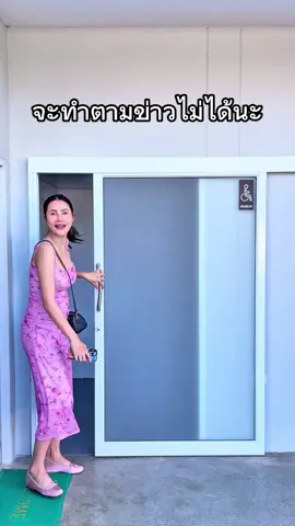 ลองมั้ยเธอ🫣 #นาบี #ขึ้นฟีดเถอะ #นาบีจิมส์ 