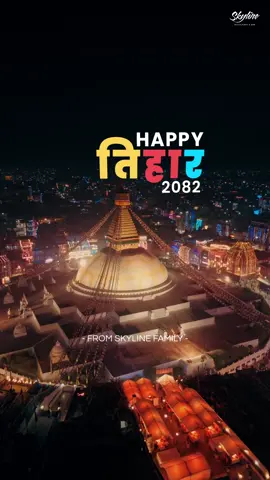 Happy tihar to all our dearest costumers#fyp #creatorsearchinsights #fyppppppppppppppppppppppp #restaurant 