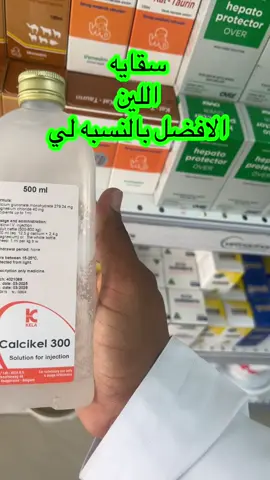 #بوشاهين☠️ #خيل_وخياله🐎 #الهجن_العربية_الاصيلة #fyp #الشعب_الصيني_ماله_حل😂😂 