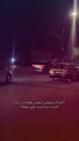 #المدارس_العراقية #🤍🤍🤍🤍 