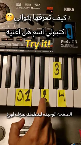 #hadi_ayoub_music #explore #ترندات #trend #viral 