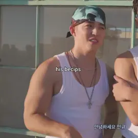 may this kind of biceps find me😮‍💨 #scoups #seventeen #svt #kpop #fyp 
