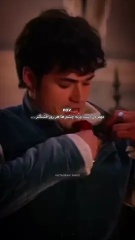 دل مهمه 🙂 #فوریو #foryou #fyp #💔💔💔💔💔💔 