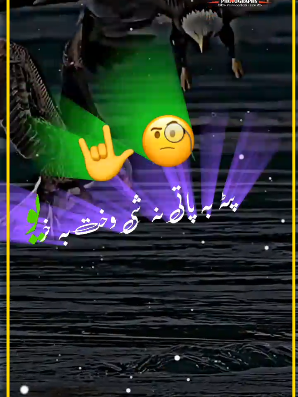 @اردو پٹواری کلئے مجھے پالو me #پشتون_تاجیک_هزاره_ازبک_زنده_باد #fyp, #viral, #foryoupage, #Love, , , 