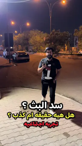 #غزوان_آل_عبيدي 