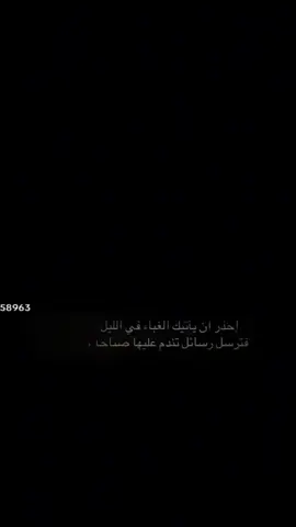 تدري متى بتندم على كل (غيبه)؟ لآشفت (غيرك) جالس “في مكانك”💔#F_16 🇹🇷