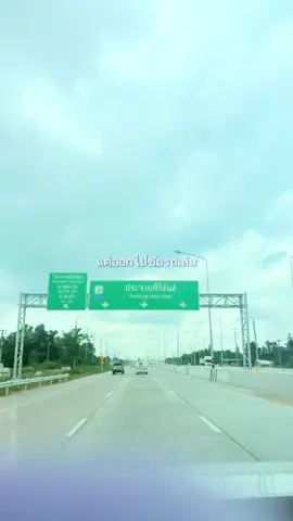 ฮีลใจ #สตอรี่ความรู้สึก #เทรนวันนี้ในtiktok  #CapCut #ฟีดดดシ #ภาคใต้ 