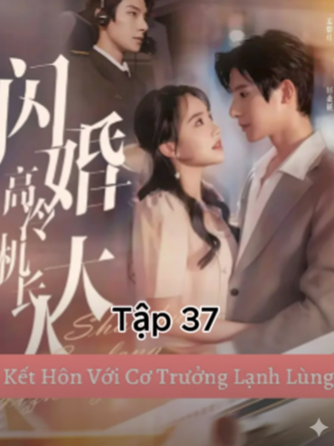 Tập 37: Kết hôn với cơ trưởng lạnh lùng Thời trung học, kiểm soát viên không lưu Mạnh Lê Nguyệt từng yêu thầm Lệ Phó Chinh - cơ trưởng máy bay hàng không dân dụng. Hai người rơi vào cuộc hôn nhân cưới trước yêu sau, thuận theo tự nhiên mà hãm sâu vào lưới tình. #xuhuong #kethonvoicotruonglanhlung #phimngantrungquoc #pretty3_2