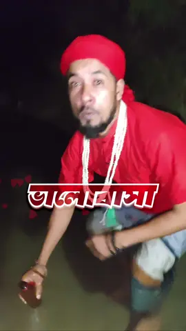 লাইলী বোনের প্রেমিক বাধ্য কাজ কবিরাজ চান সওদাগর  #প্রেমিক_বাদ্য_করার_উপায় #প্রেমিক_বশিকরন_কবিরাজ #দূর_থেকে_বশীকরণ_সরাসরি  #কবিরাজ_চান_সওদাগর  #foryou #foryoupage 