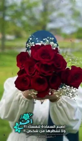 لا تبحث في الحياة عن السعادة بنفس المكان الذي فقدتها فيه.تصميم فيديو هات علامات هشتاج🌹🫡🤍شعب الصيني ماله حل🤍. 😂