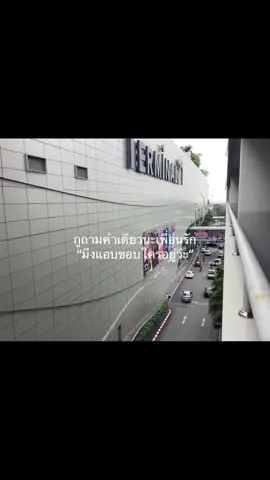 @ไอพรีมมันไม่เต็ม. @•+•🎀 #wlw #fyp #เทรนด์วันนี้ #ไลฟ์โฟโต้ #เธรดดดดดด 