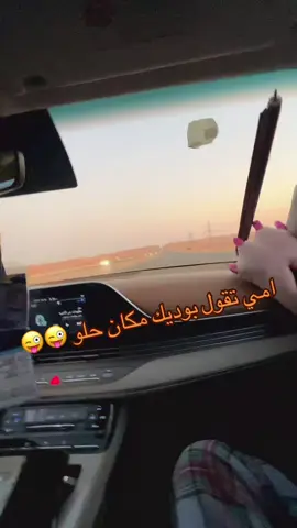 وناسه #اكسبلورexplore #viral #foryou #