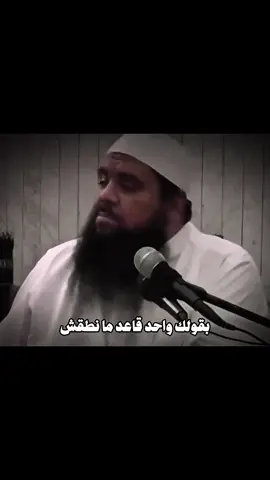 يا الله #الشيخ_سمير_مصطفي #ديني #بسم_الله_الرحمن_الرحيم_3 #islamic #foryou 