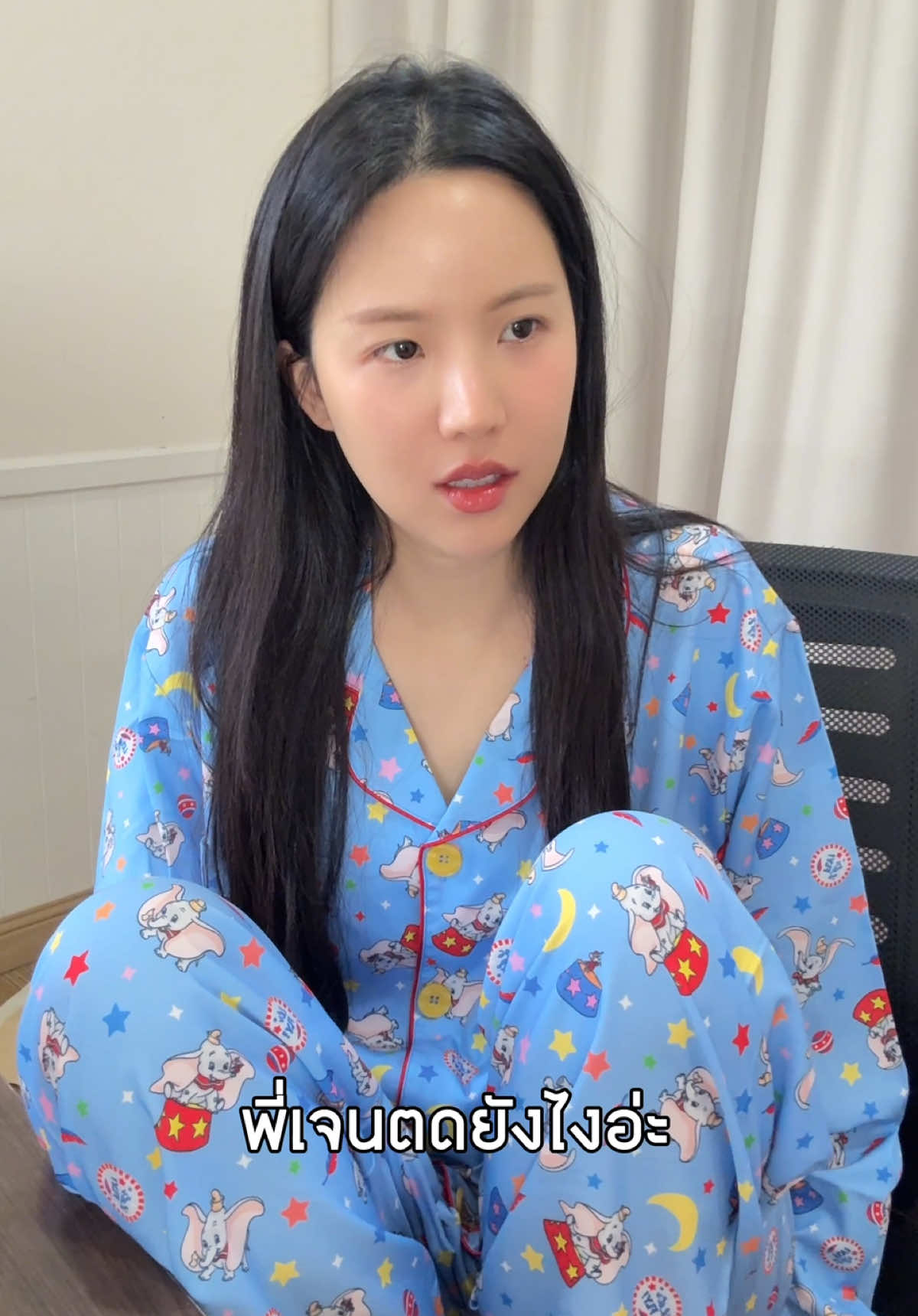 อะไอ้เพื่อนรัก มาแชร์หน่อย พวกแกทำยังไง55555555555  #เจนิส #tiktok #ข้างบ้านเจนบิวตี้ 