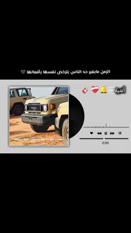 #CapCut  #تهلاو_خاوتي🥺❤️  #توارق_الجنوب❤🔥  #تمنراست_عين_صالح_اليزي_جانت  #تيوتا_شعار_لايعرف_القانون🔥🖤💪 