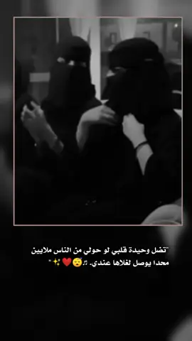 @آلَمِــزيـ♡ـونــٌهِ♥️ 