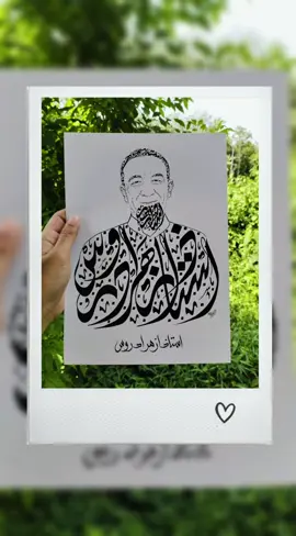 collection potret khat✒️ ทักสอบถามรายละเอียดก่อนได้ครับ  #khat #khatdiwanijali #khatdiwani #khatwisam #potret 