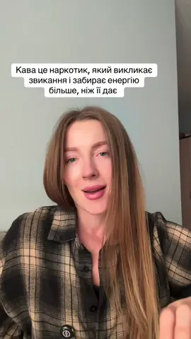 #кава #coffee #кавоман #кавуся #втома 