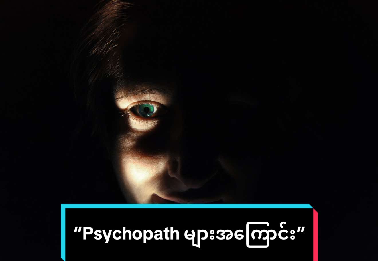 ။Psychopath များအကြောင်း”  #sayarchit #psychopaths #Myanmarpodcast #Foryou