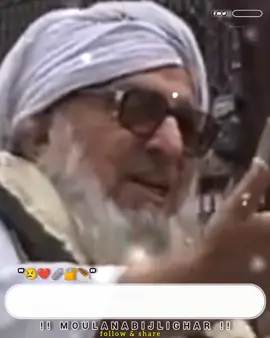 part 48 // moulana bijli Ghar sahab pashto bayan // کم حلک چی پہ کلج کی سبق وائی #creatorsearchinsights  #islamicvideos  #islam  #1millionaudition  #capcut_edit  @𝐏𝐀𝐒𝐇𝐓𝐎 𐰬 𝐁𝐀𝐘𝐀𝐍 👆🍁💯🪶🖇️😢🥀🥀😢🖇️🪶💯🍁👆🌱🦋🦋💔🥰🥰🥰
