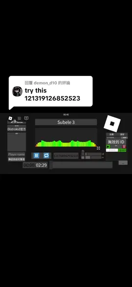 回覆 @demon_d10  subele ID 121768942932115 #robloxmusic #robloxmusiccodes #viral #fypシ゚ #fyppppppppppppppppp 