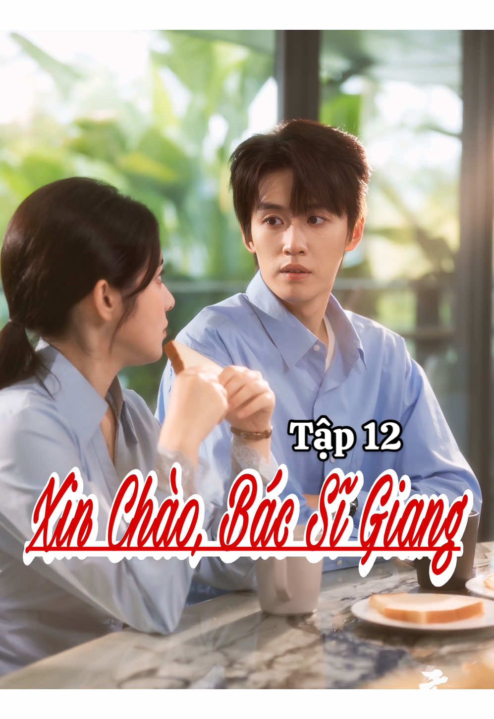 TẬP 12 𝐏𝐡𝐢𝐦: Xin chào, bác sĩ Giang [你好,江医生] 𝐃𝐢𝐞̂̃𝐧 𝐯𝐢𝐞̂𝐧:  ♦️Lưu Vũ Hàng / 刘宇航 ♦️Lưu Tịch Ngữ / 刘夕语 - Nội dung: ( Bác sĩ ngoại khoa Thẩm Tri Thu khi đi khám răng khôn đã gặp Giang Tân Phong — vừa gặp đã rung động nhưng cũng đầy ngại ngùng. Sau đó họ trở thành hàng xóm, được bạn bè tác hợp nên dần thân thiết hơn. Trong một lần cấp cứu khẩn cấp ở siêu thị, tình cảm giữa hai người thêm nồng nhiệt. Khi gặp lại bạn trai cũ là Quý Hiên , giữa họ nảy sinh chút xao động. Trong lúc nhổ răng khôn, bầu không khí trở nên mập mờ. Thẩm Tri Thu nhìn thấy một bức ảnh cũ và bắt đầu nghi ngờ. Trong một ca cấp cứu, họ giả vờ là người yêu. Sau đó, Thẩm Tri Thu dần nhận ra tình cảm thật của Giang Tân Phong. Hai người phối hợp ăn ý trong ca phẫu thuật, và tại buổi tiệc mừng công, Thẩm Tri Thu phát hiện mật mã cửa nhà của Giang Tấn Phong chính là ngày sinh của cô. Khi cô hỏi về bức ảnh cũ, Giang Tân Phong trả lời rằng người trong ảnh chính là cô.)                 #reviewphim #phimngan #phimtrungquoc #phimhay #phimhaymoingay