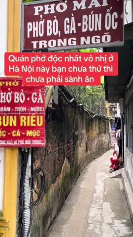 Quán phở nằm sâu trong ngõ cả cây số, ngoằn nghèo, rêu phong nhưng rất HN này thật thú vị. Quán đông và ngon k tưởng theo khẩu vị của tôi #phomai #amthuchanoi #pho #anngon 